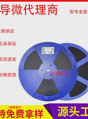 晶导微mm1z51v封装6c0.5w51vsod-123丝印稳压管二极管1206贴片