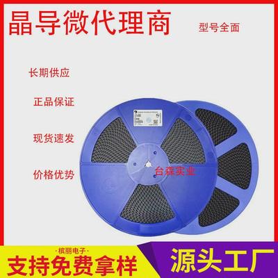 导晶微mm1z51v丝印6c0.5w51vsod-123封装稳压管二极管1206贴片