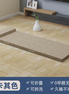37n折叠床垫打地铺高密度海绵垫简易榻榻米单人办公室学校便携午
