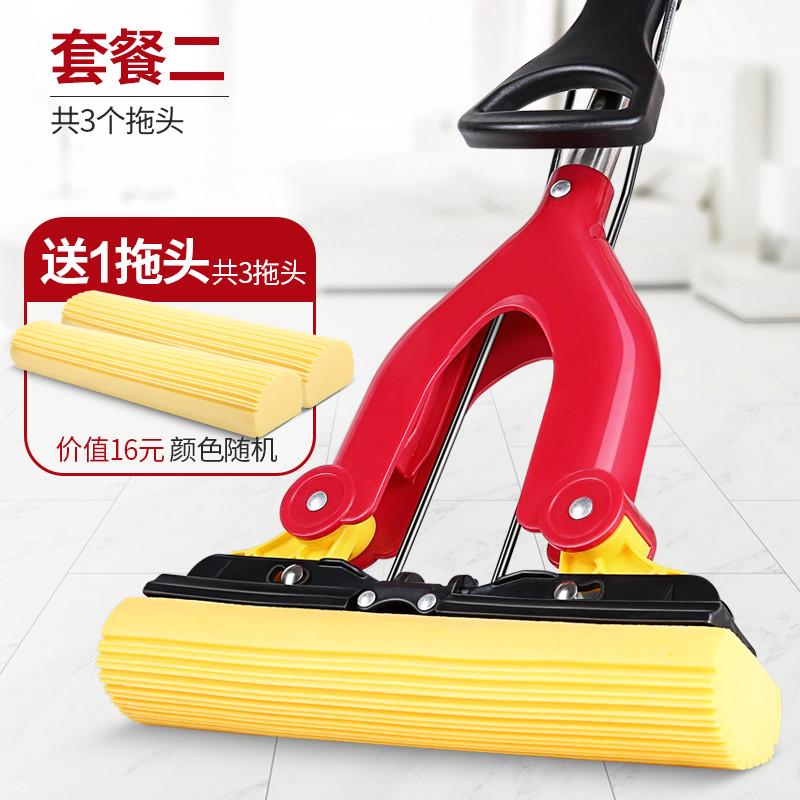 58c1批发双飞燕免手洗胶棉海绵拖把头棉吸水对折挤水胶家用