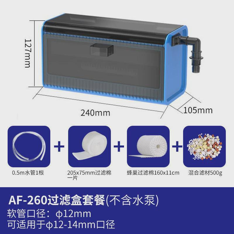 滴流盒过滤盒鱼缸过滤器上滤抽屉式滴流盒小型免换水可壁挂