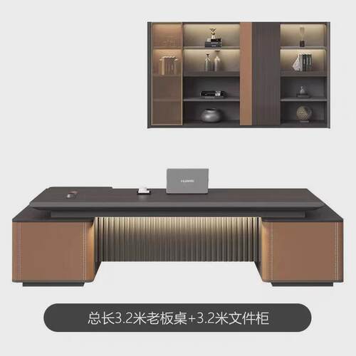 办公桌整套桌子董事长大气室老板现代班办公简约组合人大总裁台家