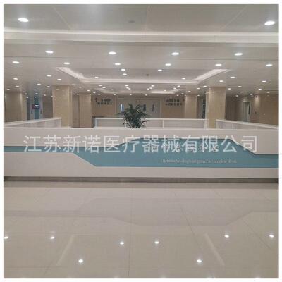 定制导诊台导医台前台诊台诊所服务台接待台医院分工作台