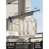 晒被子家用晾衣杆折叠伸缩凉挂杆晾衣架阳台晒壁挂式 隐形飘窗