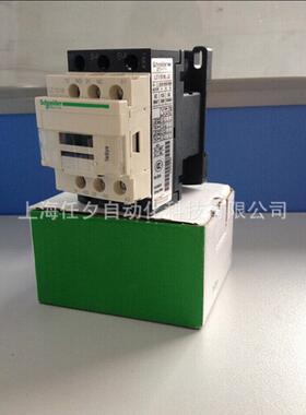 lc1d18m7c三极，，18a，220v接触器50/60hz