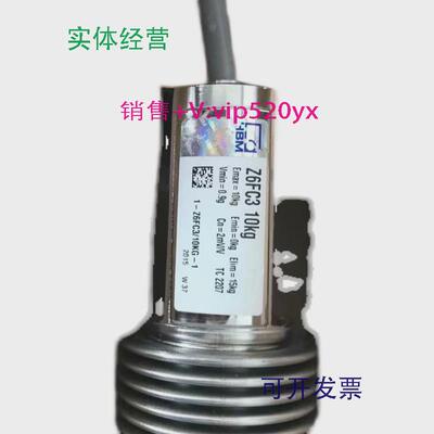供应德国HBM波纹管传感器Z6FC3-5kg/10kg/20kg/30kg/50kg/100kg/2