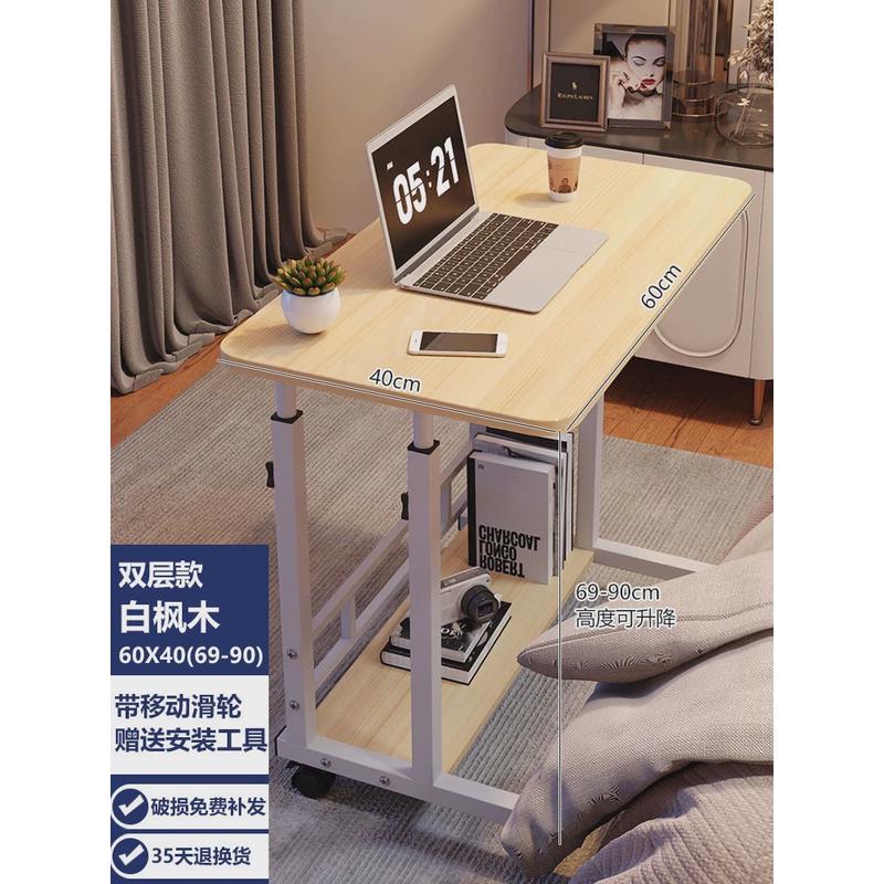 简易卧室可移动升降桌床边桌床头笔记本电脑办公神器女生看书新款