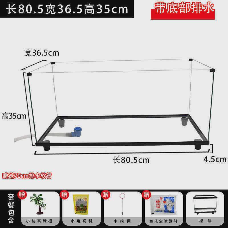 鱼缸客厅乌龟缸玻璃鱼缸龟便分离生态带鱼龟共养乌龟缸小鱼缸