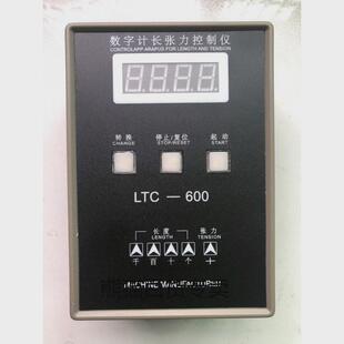 -宝塔绕线机码表长度张力控制仪张力计长仪断线自停