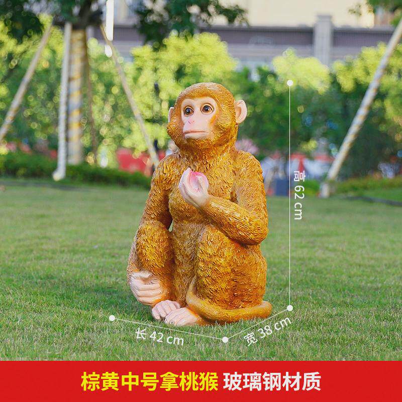 仿真猴子玻璃钢雕塑动物庭院假山公园景区户外园林景观装饰摆件
