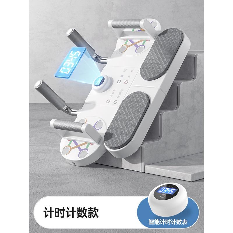 多功能俯卧撑板平板胸辅助器俯训练板练支撑腹肌健身器材家用