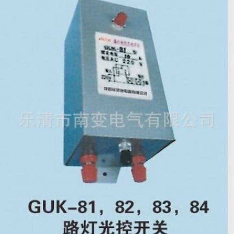路灯光控guk开关-81828384全自动路灯控防水控制开关100a40a