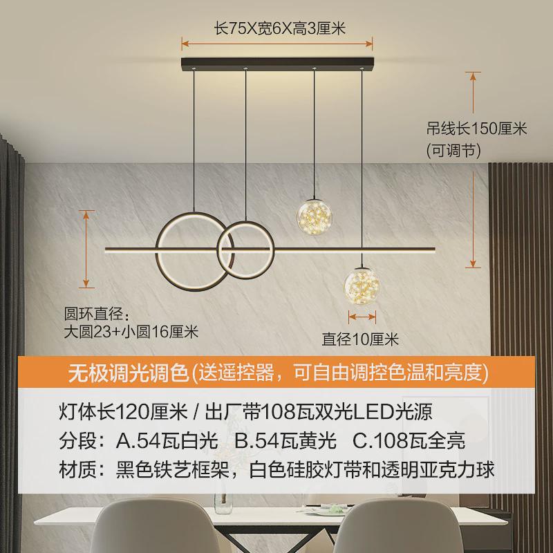 客厅吊灯高级感餐厅大厅主卧室吸顶灯具现代简约大气一字长条饭厅