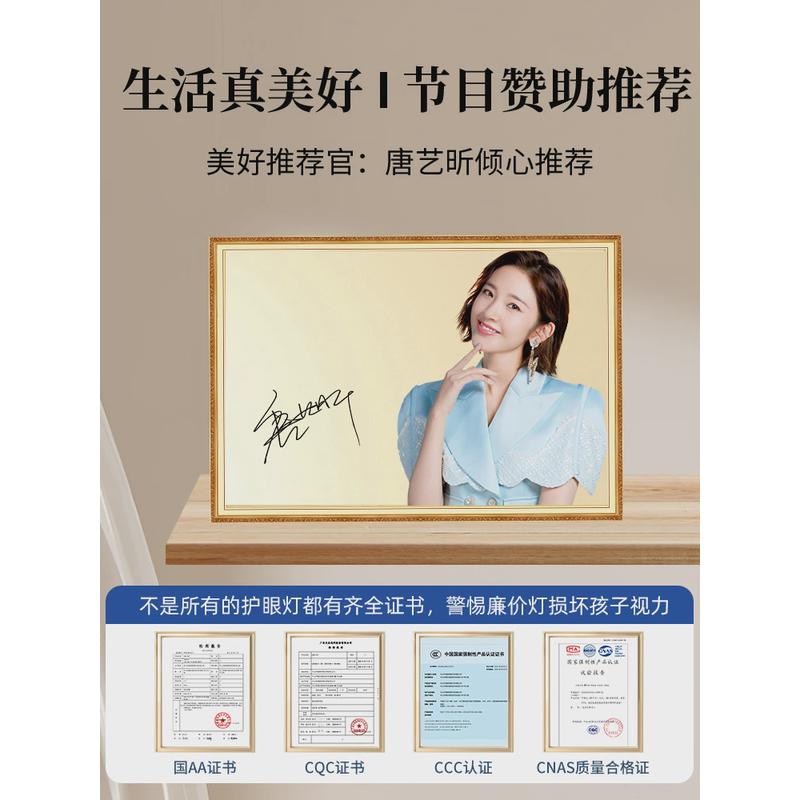 od59台灯插电儿童护眼学生写字写作业学习书桌款可夹式阅读夹