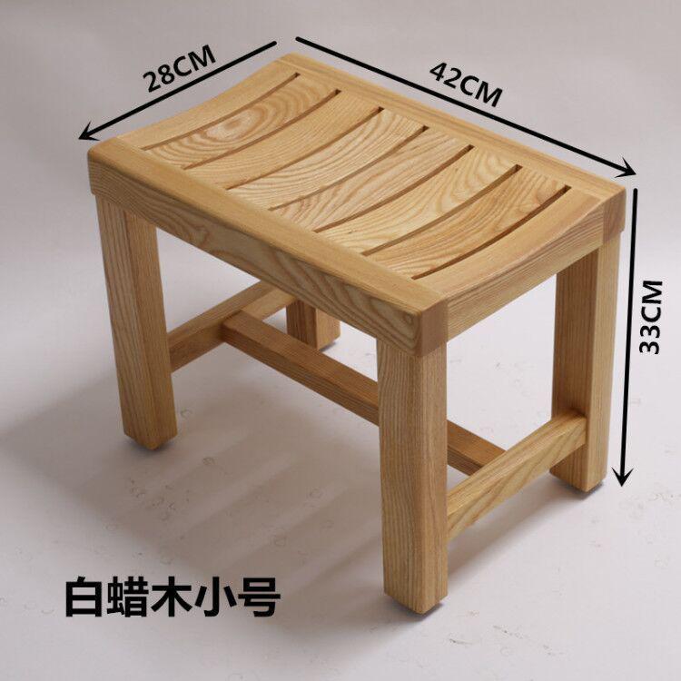 实木白蜡木冲淋澡洗澡凳化妆凳田园凳浴室凳红换鞋凳橡木凳
