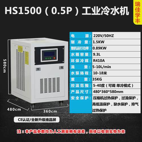 工业冷水机风冷式制冷设备小型冰水冷机组水循环冷水机制冷机直供