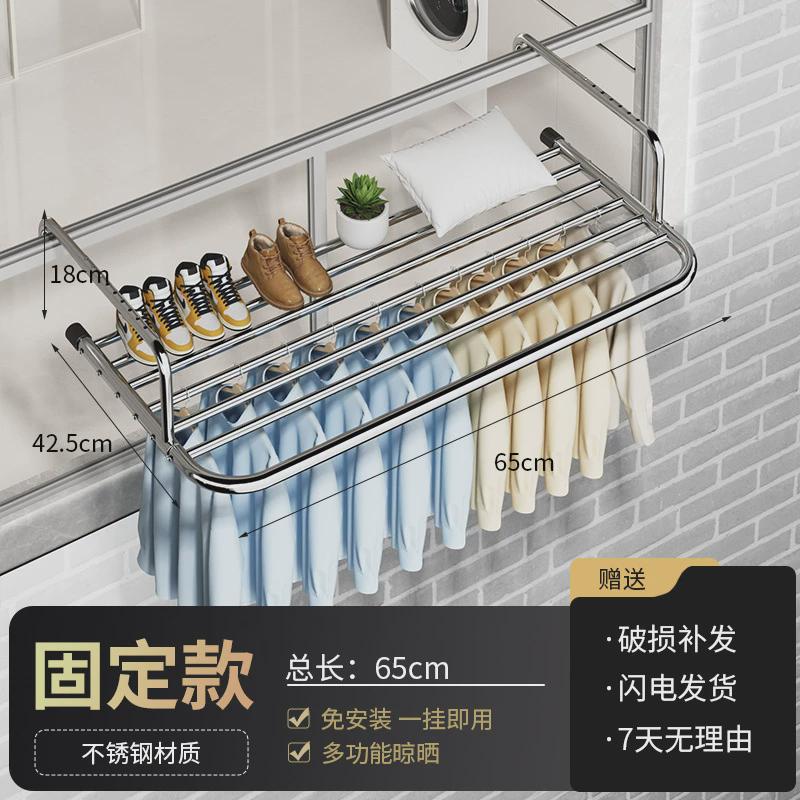 阳台晾衣防盗窗护栏窗外晾衣架窗户晾晒杆窗台室外伸缩晒鞋架