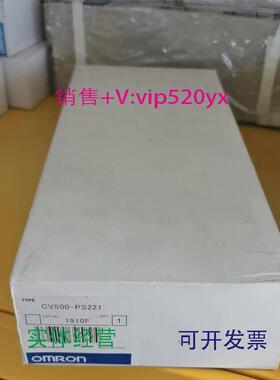 现货供应欧姆龙电源：CVM1-PA208，CV500-PS221,CV500-PS211,