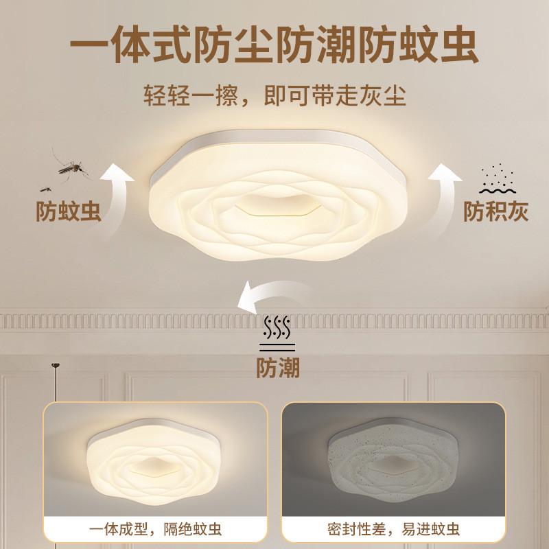 全光谱吸顶灯2023年新款智能护眼卧室灯日式奶油风房间灯简约灯具