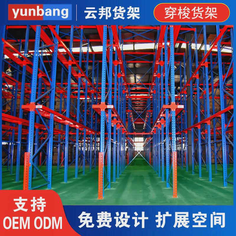 仓储多层储物铁置物架货架置物架库房加厚穿梭式货架五金架批发