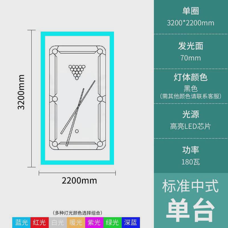 台球桌球氛围灯吊灯台球室舞蹈房健身房专用台球厅无缝拼接线性灯