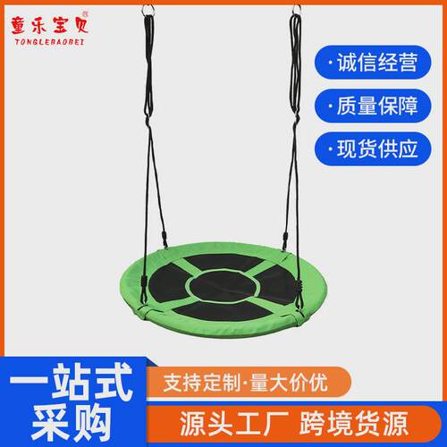 舒适儿童秋千多人900d牛津布秋千红房子帆布鸟窝秋千室内户外游乐