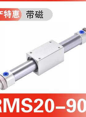 磁客rms10/16/20/25/32/40-100/200/300/400/500亚德偶无杆气缸
