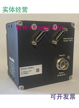 现货供应SVCam-HR，SVS-VISTEK-HR系列2500w像素31帧高速工业相机