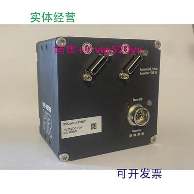 现货供应SVCam-HR，SVS-VISTEK-HR系列2500w像素31帧高速工业相机