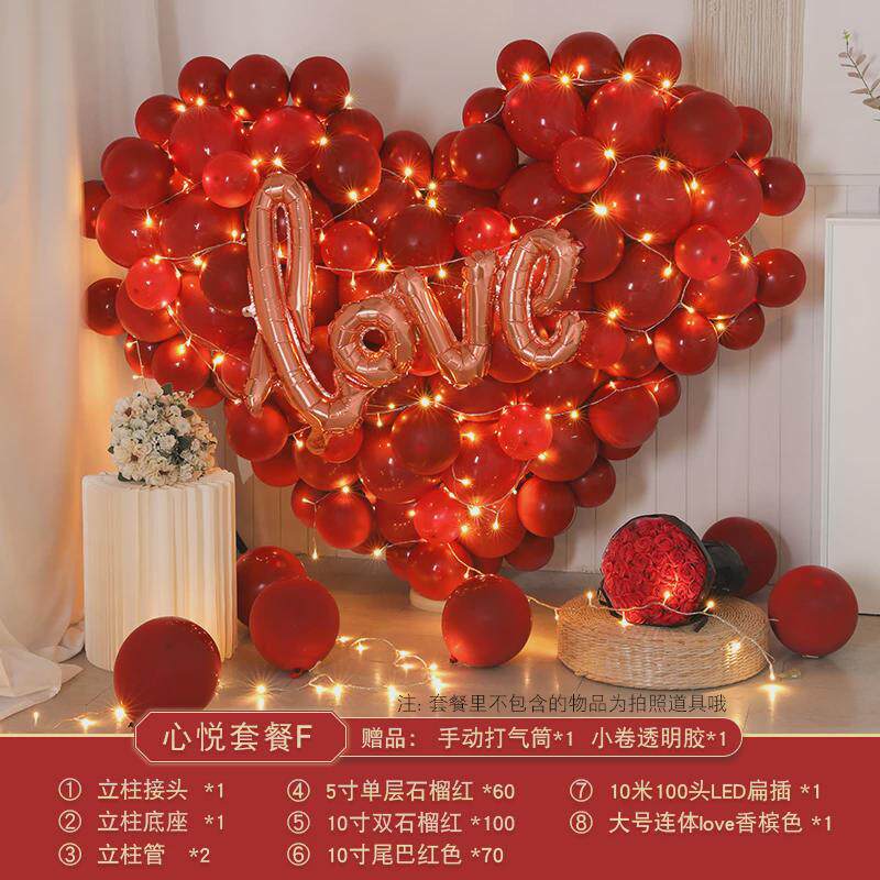 结婚立体宝石红色爱心气球求婚心形造型浪漫婚房装饰表白场景布置