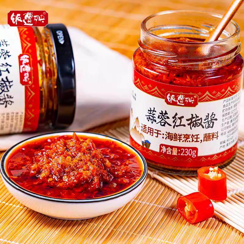 现货饭遭殃蒜蓉红椒酱重庆特产辣椒酱下饭蘸料拌面炒菜调味品家用