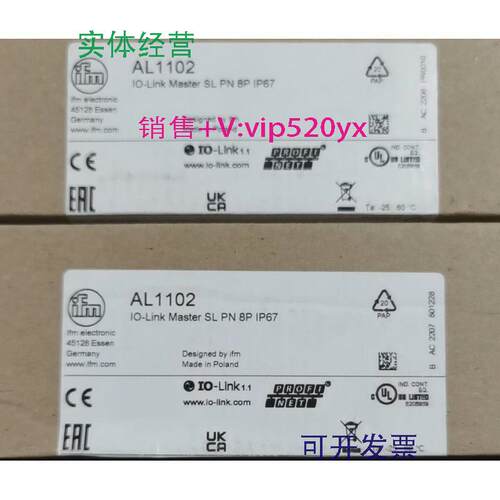 现货供应易福门AL1102型号齐全全新现货欢迎进店询价