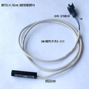 a93d c73d z73d a54d m9n9p 开关磁性d b54d a73d