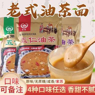东北老式油茶面 传统甜味五仁油炒面 无蔗糖代餐速食营养早餐面茶