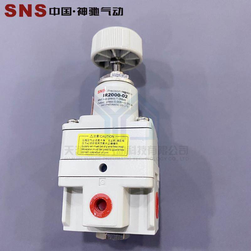 热销SNS神驰气动IR系列精密调压阀IR2000-02IR2010-02IR2020-02