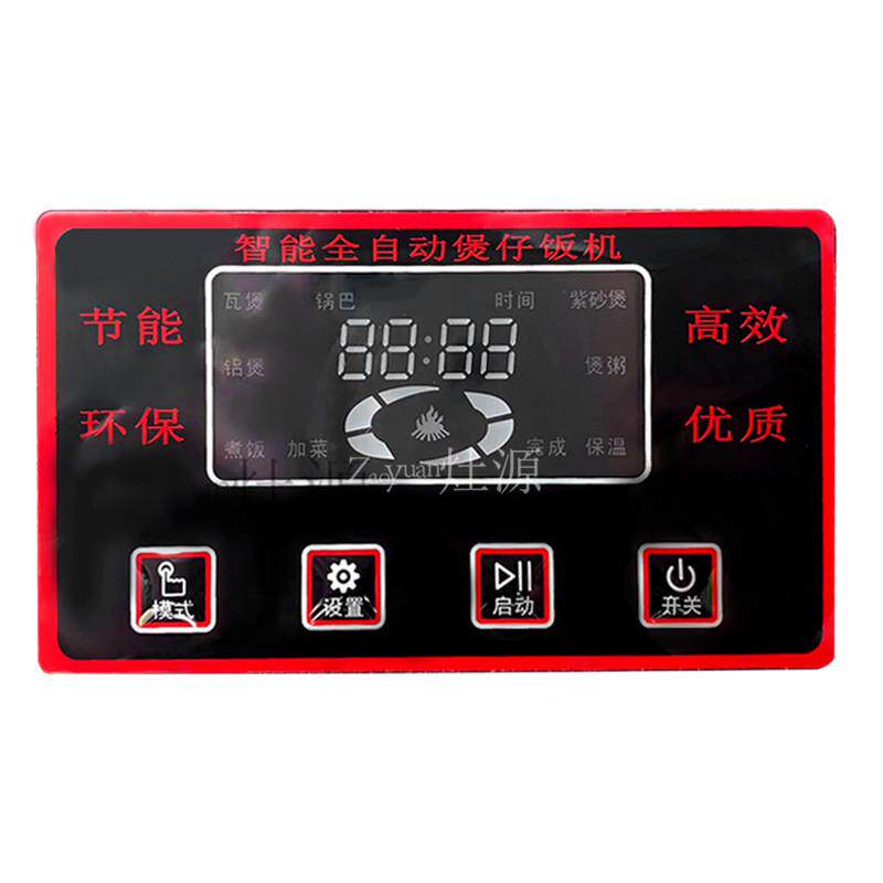 厂家现货智能全自动煲仔饭机一机多用煲仔炉6头8头12煲仔饭机头