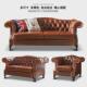 美式 拉民宿复古扣棕色三人沙发简欧田园小户型客厅油蜡皮直排沙发