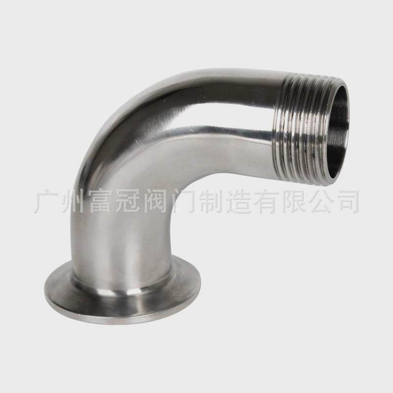 304不锈钢快装卡箍式弯头外卫生级快接外螺纹90度卡盘外丝牙弯管