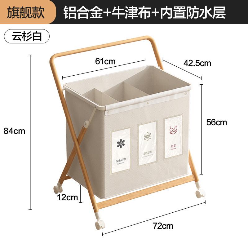 格美居脏衣篓家用脏衣篮脏衣服收纳筐卫生间置物架浴室放衣服