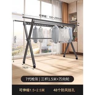 晒被子 折叠晾衣架落地室内外出租房衣架家用阳台卧室伸缩杆式
