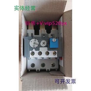 80A 现货供应ABB热过载继电器TA75DU80M