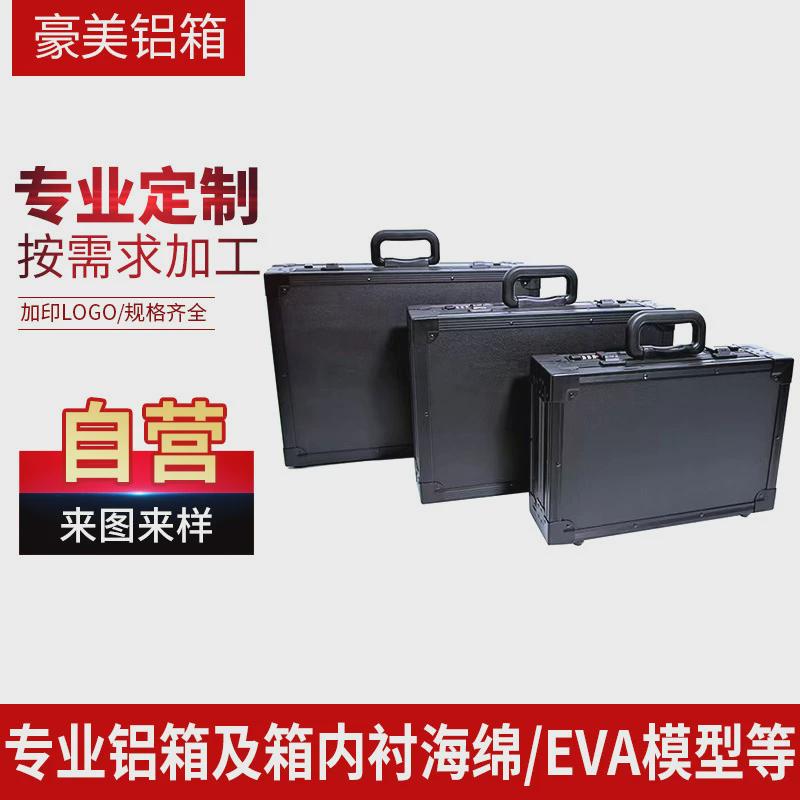 厂家制作航空箱仪器装备铝合金箱工具仪器收纳箱仪器演示箱拉杆箱