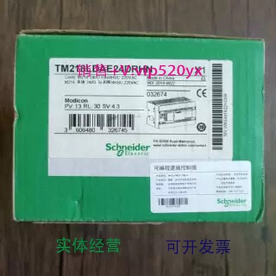 现货供应全新施耐德TM218LDAE24DRHN控制器实物拍摄现货销售