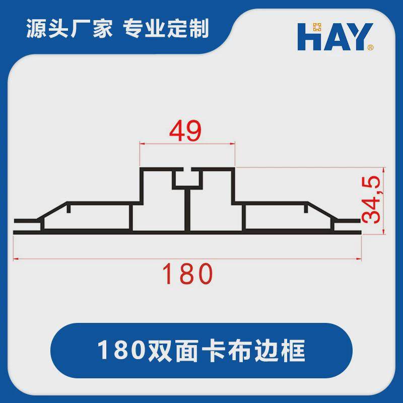 无框广告灯箱180单面卡布灯箱双面卡布灯箱传媒广告背景墙软膜
