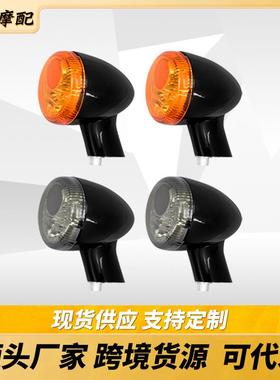 摩托车配件哈雷Sportster XL1200883短柄黑色转向灯4线转向灯