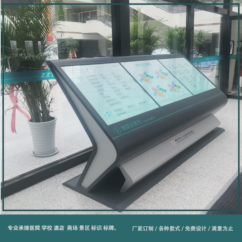 大堂索引牌生产不锈钢烤漆丝印导视牌楼层索引牌户外宣传牌门牌