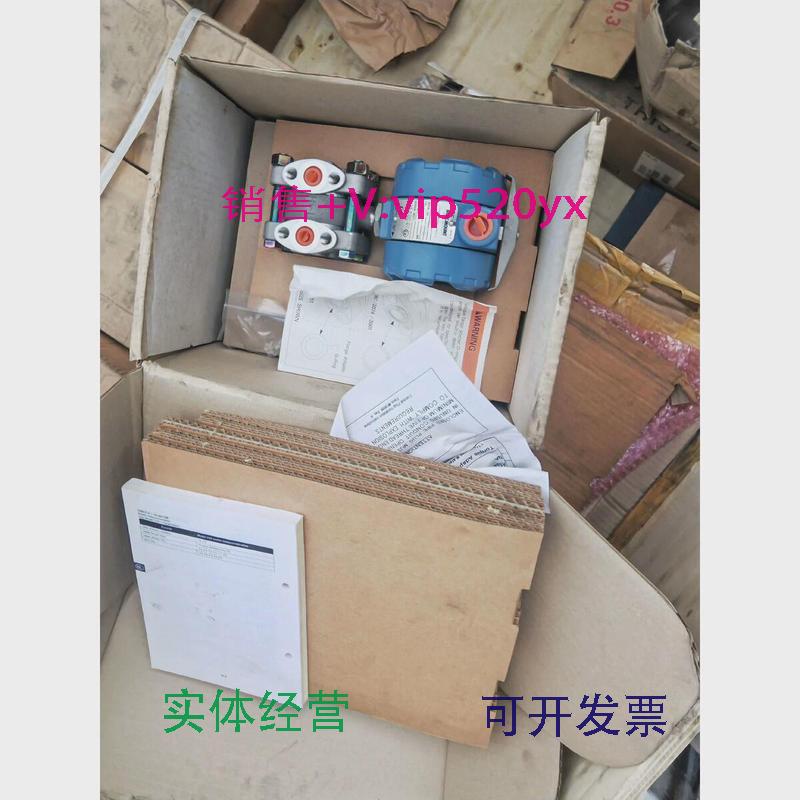 现货供应罗斯蒙特压力变送器1151DP3E22E8全新议价