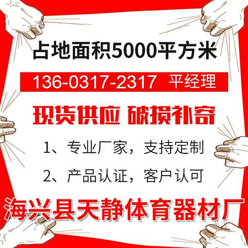 移动式成人家用学校升降式舞蹈把杆舞蹈房专业体育健身器材用品