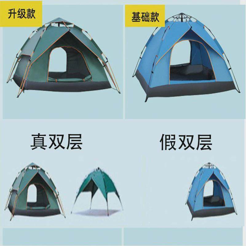 野营帐篷双层双人单人帐篷野外抗风防雨加厚免搭建露营帐篷