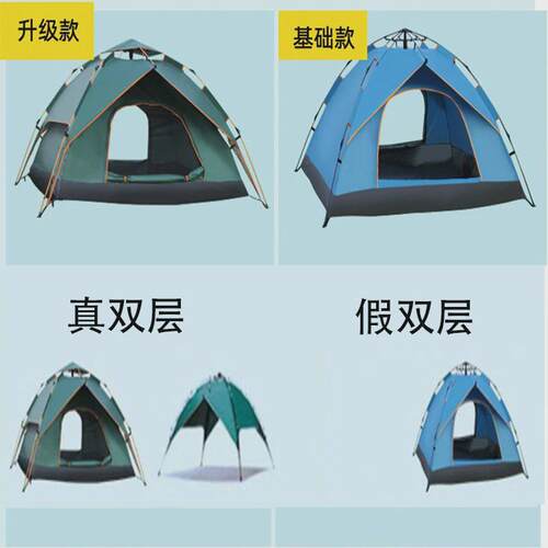 野营帐篷露营双人单人帐篷野外抗风防雨加厚免搭建双层帐篷